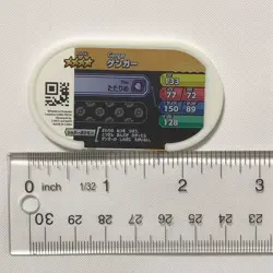 Y2214 Gengar Japanese Pokemon Mezastar Tag Card Takara Tomy - Image 2