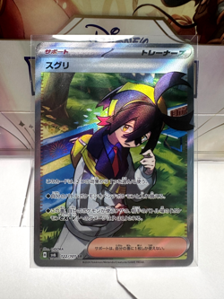 Kieran SR 122/101 SR SV6 Mask of Change Pokemon Card Japanese-NM - Image 1