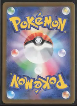 Teal Mask Ogerpon ex RR 016/101 Mask of Change Pokemon Card Japanese [Near Mint] - Image 2