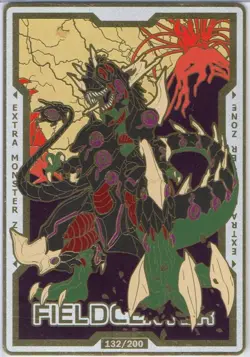 StayClassyLLC - Metal Card/Field Center - Ultimate Conductor Tyranno - Yu-Gi-Oh! - Image 1