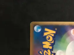 Counterattack Mewtwo10th Anniversary Movie Pokemon Card Japanese Promo Nintendo - Image 3