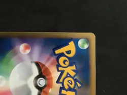 Counterattack Mewtwo10th Anniversary Movie Pokemon Card Japanese Promo Nintendo - Image 5