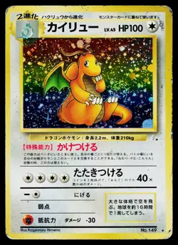 Dragonite No. 149 Holo Rare Fossil Pokemon Japanese Heavily Played - Image 1