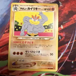 Light Machamp No.068 Neo Destiny Japanese Old Back Vintage Pocket Monster - Image 2