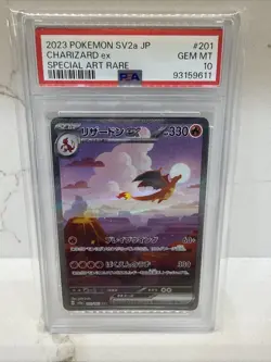 2023 POKEMON JPN SV2A-POKEMON 151 SPECIAL ART RARE #201 CHARIZARD EX PSA 10 - Image 1