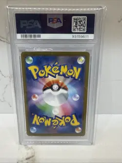 2023 POKEMON JPN SV2A-POKEMON 151 SPECIAL ART RARE #201 CHARIZARD EX PSA 10 - Image 2