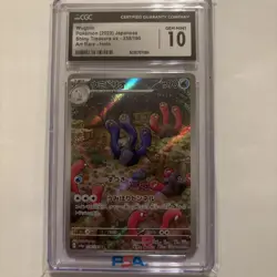 ✨✨ CGC 10 Japanese Pokemon 2023 Wugtrio 338/190 Shiny Treasure ex Sv4a - Image 1