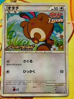 Sentret 022/L-P Legend Battle Prize Holo Promo Japanese Pokemon #2429 - Image 1
