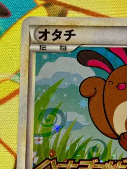 Sentret 022/L-P Legend Battle Prize Holo Promo Japanese Pokemon #2429 - Image 3