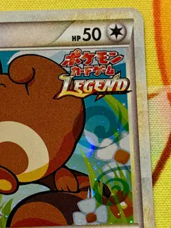 Sentret 022/L-P Legend Battle Prize Holo Promo Japanese Pokemon #2429 - Image 4