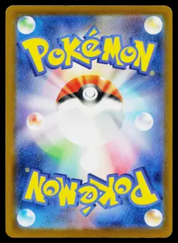 Influencer's Introduction 019/023 Start Deck 100 CoroCiao Pokemon Japanese NM - Image 2