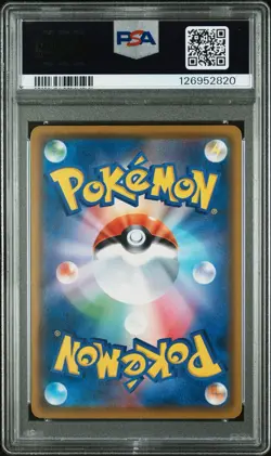 7960 Rowlet 2018 Japanese Pokemon Sun Moon Munch Retrospective Promo #290 PSA 9 - Image 2