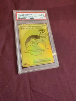 PSA 10 Pikachu V Poke Ball 25th Anniversary Golden Box Set Pokemon Japanese 2021 - Image 4