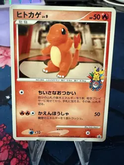 Charmander - 124/DP-P Pokemoncenter 2008 Promotional Cards Regular Japanese NM - Image 1