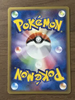 Bulbasaur 030/DPt-P Pokemon Center 10th anniversary Promo Card 2009 TCG 678 - Image 2