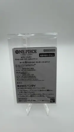 ONE PIECE Card Game P-041 P-003 P-001 ST03-008 Seven Eleven PROMO set sealed - Image 4