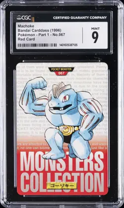 1996 BANDAI CARDDASS POKEMON - PART 1, RED CARD #NO. 067 MACHOKE CGC 9 - Image 1