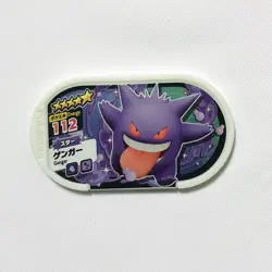 Y2213 Gengar Japanese Pokemon Mezastar Tag Card Takara Tomy - Image 1