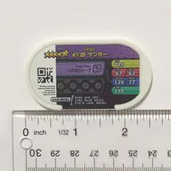 Y2213 Gengar Japanese Pokemon Mezastar Tag Card Takara Tomy - Image 2