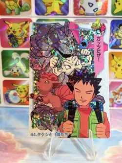 Pokemon Mewtwo Vintage Pocket Monsters Vending HOLO Prism Sticker 99 Nintendo - Image 2