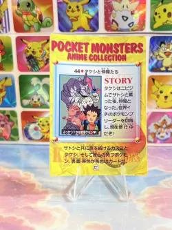Pokemon Mewtwo Vintage Pocket Monsters Vending HOLO Prism Sticker 99 Nintendo - Image 5