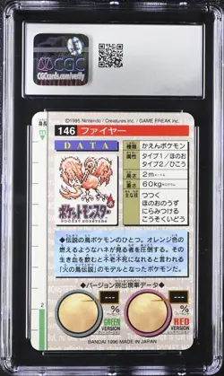 1996 Pokemon Bandai Carddass Vending Prism Red Moltres #146 CGC 9 MINT - Image 2