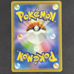 2021 Pokemon Project Piplup S-P Promo #232/S-P Piplup JAPANESE - Image 2