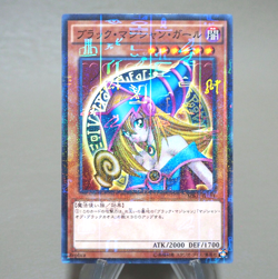 Yu-Gi-Oh yugioh Dark Magician Girl MB01-JP011 Millennium Near MINT Japanese n176 - Image 1