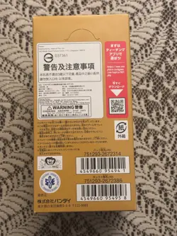 One Piece TCG OP-04 Japanese Booster Box Kingdoms Of Intrigue Sealed US SELLER - Image 3