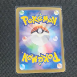 Veluza - 070/066 - AR - Ancient Roar - Japanese - Pokemon Card - NM/M - Image 2