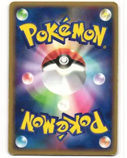 Kyogre ex Pokemon TCG Undone Seal 039/083 MP - Image 2