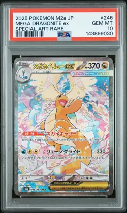 2025 POKEMON JPN M2A-MEGA DREAM EX SPECIAL ART RARE MEGA DRAGONITE EX PSA 10 - Image 1