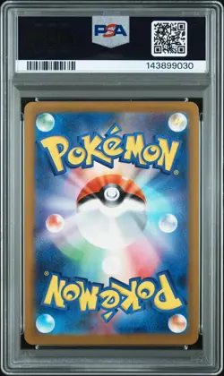 2025 POKEMON JPN M2A-MEGA DREAM EX SPECIAL ART RARE MEGA DRAGONITE EX PSA 10 - Image 2