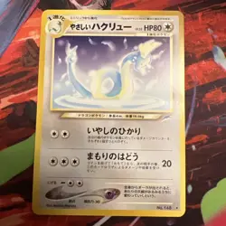 Light Dragonair 148 Neo Destiny Japanese Old Back Vintage TCG Pokemon MPThursday - Image 5