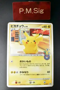 Pikachu 101/DP-P 10th Anniversary Comm. Nagoya Promo 2008 Japanese Pokemon Card - Image 1
