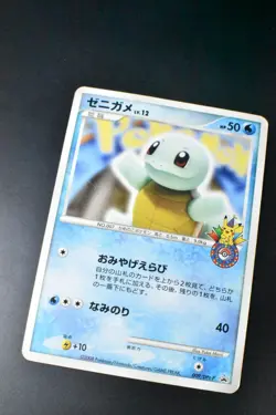 Squirtle 009/DPt-P Pokemon Center 10th Anniversary Promo 2008 Pokemon Card - Image 3