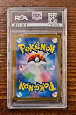 PSA 10 Glaceon Master Ball 040/187 sv8a Terastal Festival Japanese Pokemon Card - Image 2