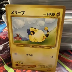 Mareep No.179 Neo Destiny (Japanese) Pocket Monster Old Back TCG Pokemon Card - Image 1