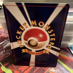 Mareep No.179 Neo Destiny (Japanese) Pocket Monster Old Back TCG Pokemon Card - Image 3