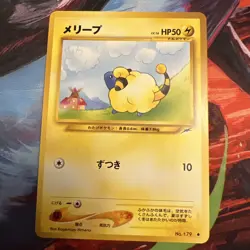 Mareep No.179 Neo Destiny (Japanese) Pocket Monster Old Back TCG Pokemon Card - Image 5
