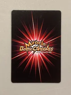 Bell-mere 08/85 One Piece Miracle Battle Carddass Card Japanese - Image 2