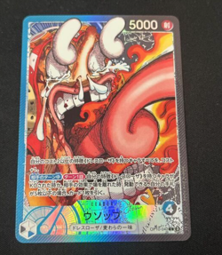 Usopp L OP10-042 Japanese ONE PIECE Card Promo BASE SHOP - NM - Image 1