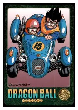 Dragon Ball Z Card Visual Adventure 113 RARE Set BREAK - Image 1