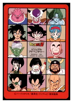 Dragon Ball Z Card Visual Adventure 113 RARE Set BREAK - Image 2