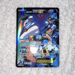 Pokemon Team Aqua's Kyogre EX Double Crisis Ultra Rare Full Art Holo 6/34 - Image 1