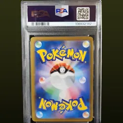 2023 POKEMON JAPANESE SV-P PROMO 067 UMBREON YU NAGABA X POKEMON PSA 9 - Image 2