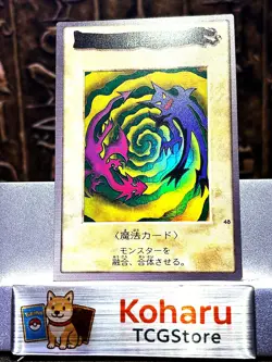 1998 YU-GI-OH! JPN BANDAI-1ST GENERATION #48 Polymerization Vintage -NM - Image 1