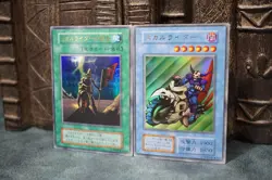 Dokurorider Set Ultra Rare Japanese Revival of Dokurorider YuGiOh Card - LP - Image 2