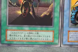 Dokurorider Set Ultra Rare Japanese Revival of Dokurorider YuGiOh Card - LP - Image 3