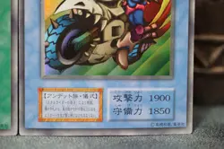 Dokurorider Set Ultra Rare Japanese Revival of Dokurorider YuGiOh Card - LP - Image 5